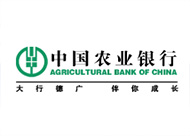 中国农业银行 多媒体汇报材料